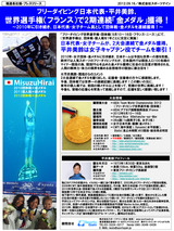 ʿ���꡼��20120916