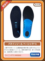 �Хͥ��󥽡���  �١����å��� �ӡڥ����ɡ�520