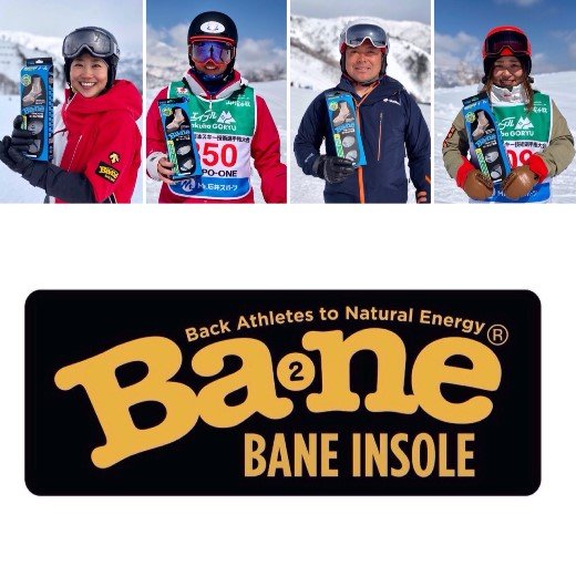 第56回全日本スキー技術選手権大会2019.3バネ加工520