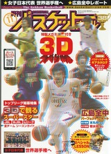 JPG3