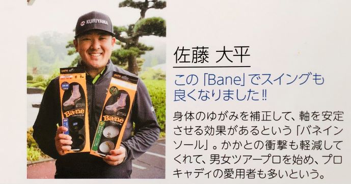 GOLF STYLE 2021.7·î¹æ¢samu