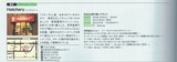2017���������쥯����󭢲ù���520��520