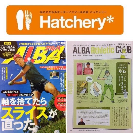 20196.28¥¢¥ë¥Ð¥Ï¥Ã¥Á¥§¥ê¡¼¡²Ã¹©¸å£ø520