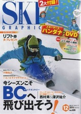 SkiGraphic1-2