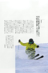 CCF20130115_00001