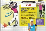 ·î´©GOLF DIGEST¡¡¥Ð¥Í¥Ú¡¼¥¸ 520