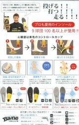 meikan 2-2