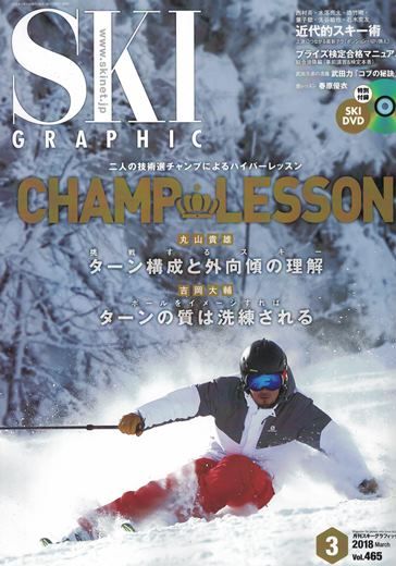 3月号520x520