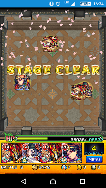 モンスト 覇者の塔36階 40階攻略 かてきん通信 モンスト 覇者の塔36階 40階攻略 かてきん通信