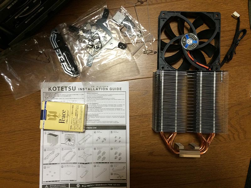 初心者 みたいなもの がcpuクーラー 虎徹 Scktt 1000 取り付け Hatfield And The North 初心者 みたいなもの がcpuクーラー 虎徹 Scktt 1000 取り付け Hatfield And The North