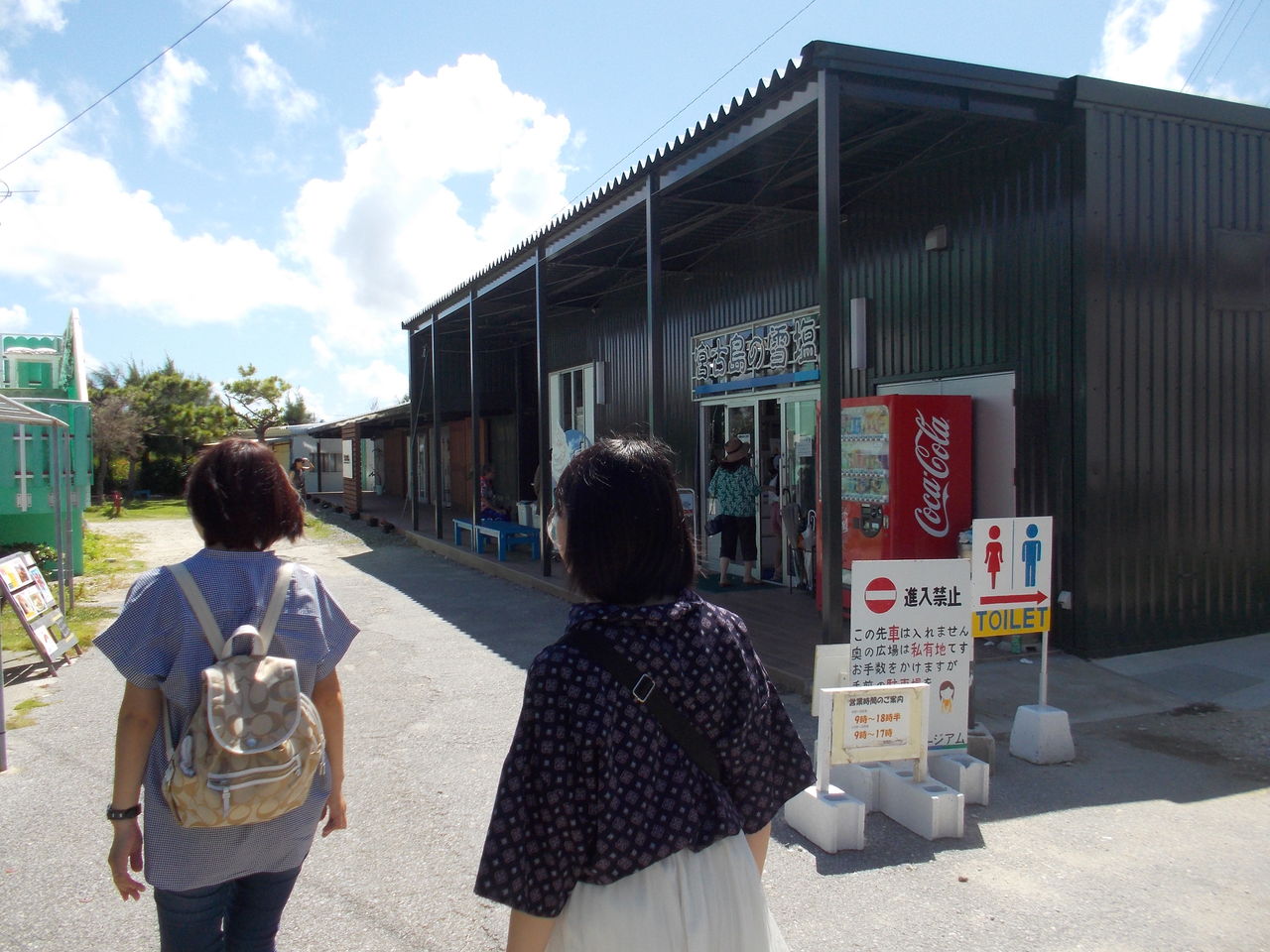 家族旅行in宮古島 8 がじゅまるheart