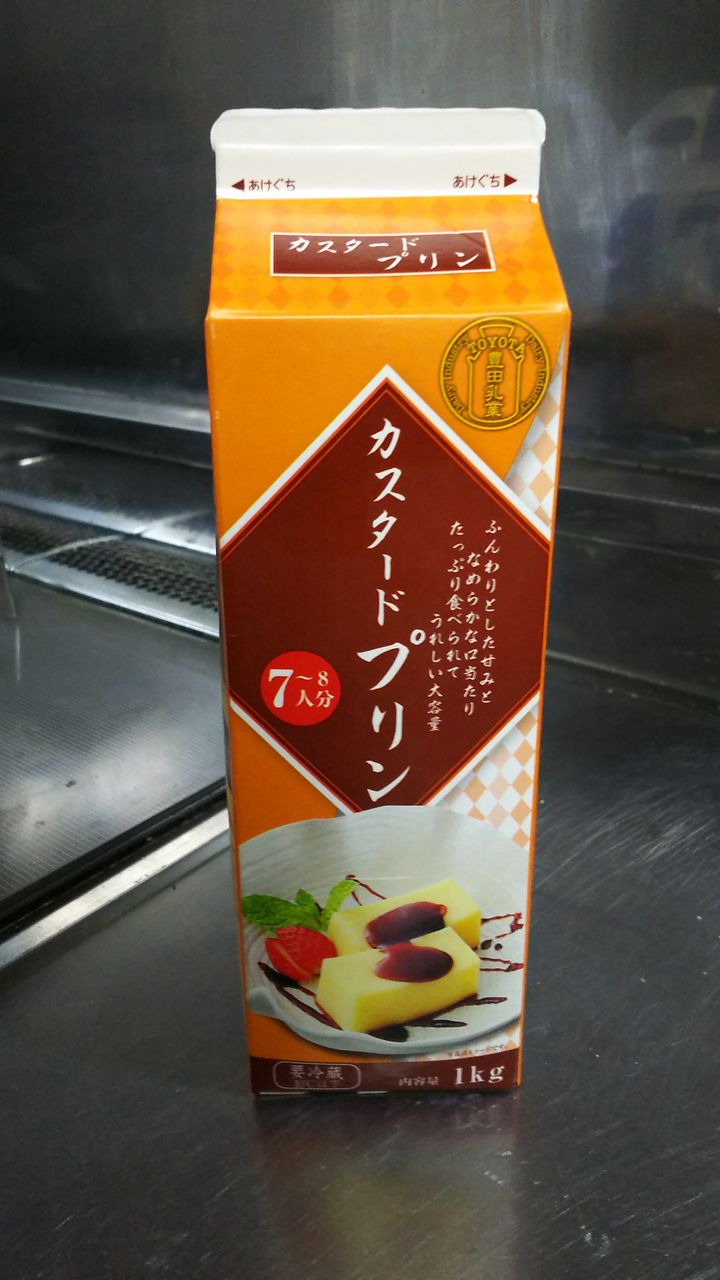 紙パックのプリン がじゅまるheart 紙パックのプリン がじゅまるheart