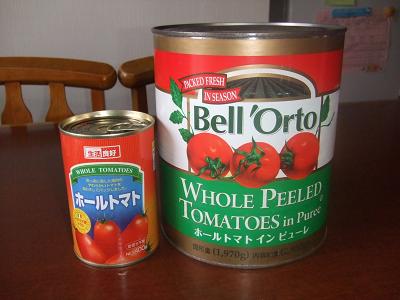 大きいホールトマト缶 がじゅまるheart