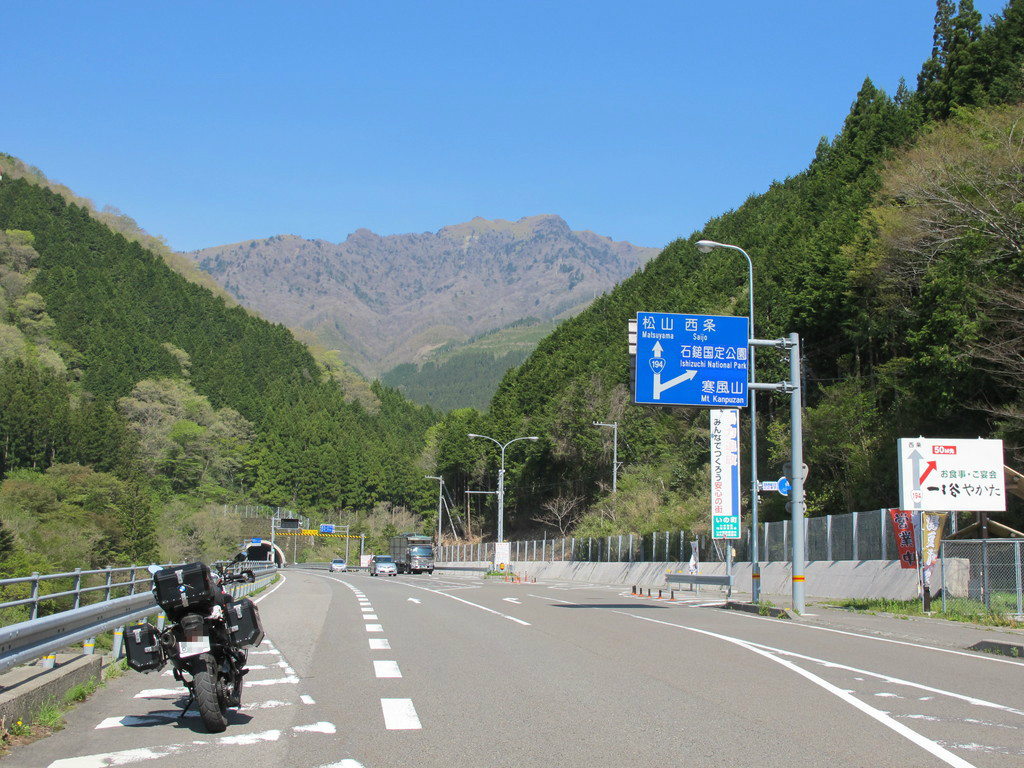 Gw四国九州ツーリング Ufoライン 四国カルスト編 ぼうけんのしょ Serow Cx 5