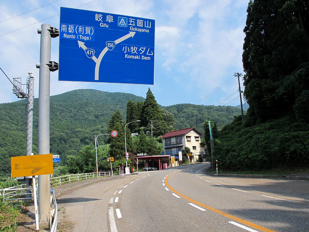 開かずの国道 酷道471号線 Part 1 ぼうけんのしょ Serow Cx 5 開かずの国道 酷道471号線 Part 1 ぼうけんのしょ Serow Cx 5