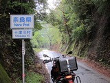 IMG_0552