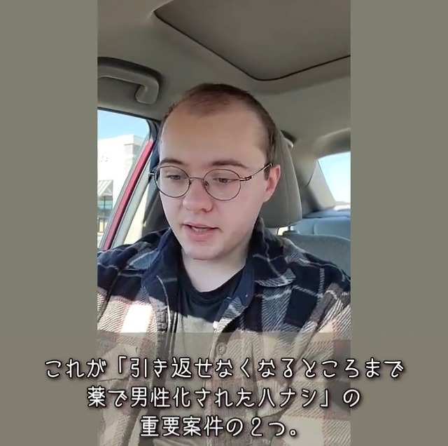 2023y06m02d_223413956