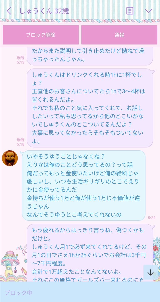 EFeOOS8UcAUinNG