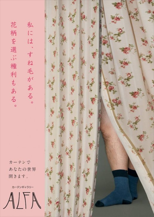 curtain00-515x728