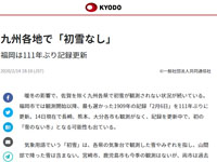 名称未設定 2