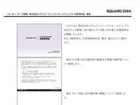 ダウンロード (3)