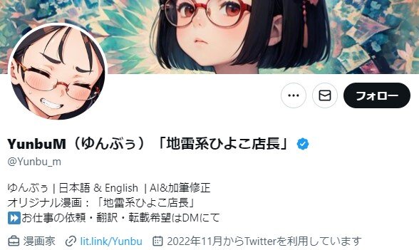 2024y10m02d_013454349