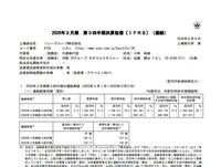 2026y02m05d_184429386