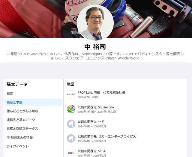 ダウンロード