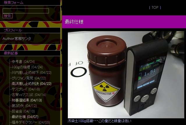 2015y04m25d_081128817