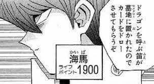 【遊戯王】原作で『海馬が謎ドロー』、実際のカードで再現してしまうｗｗｗｗｗ これで謎ドローごっこできるなｗｗｗｗ