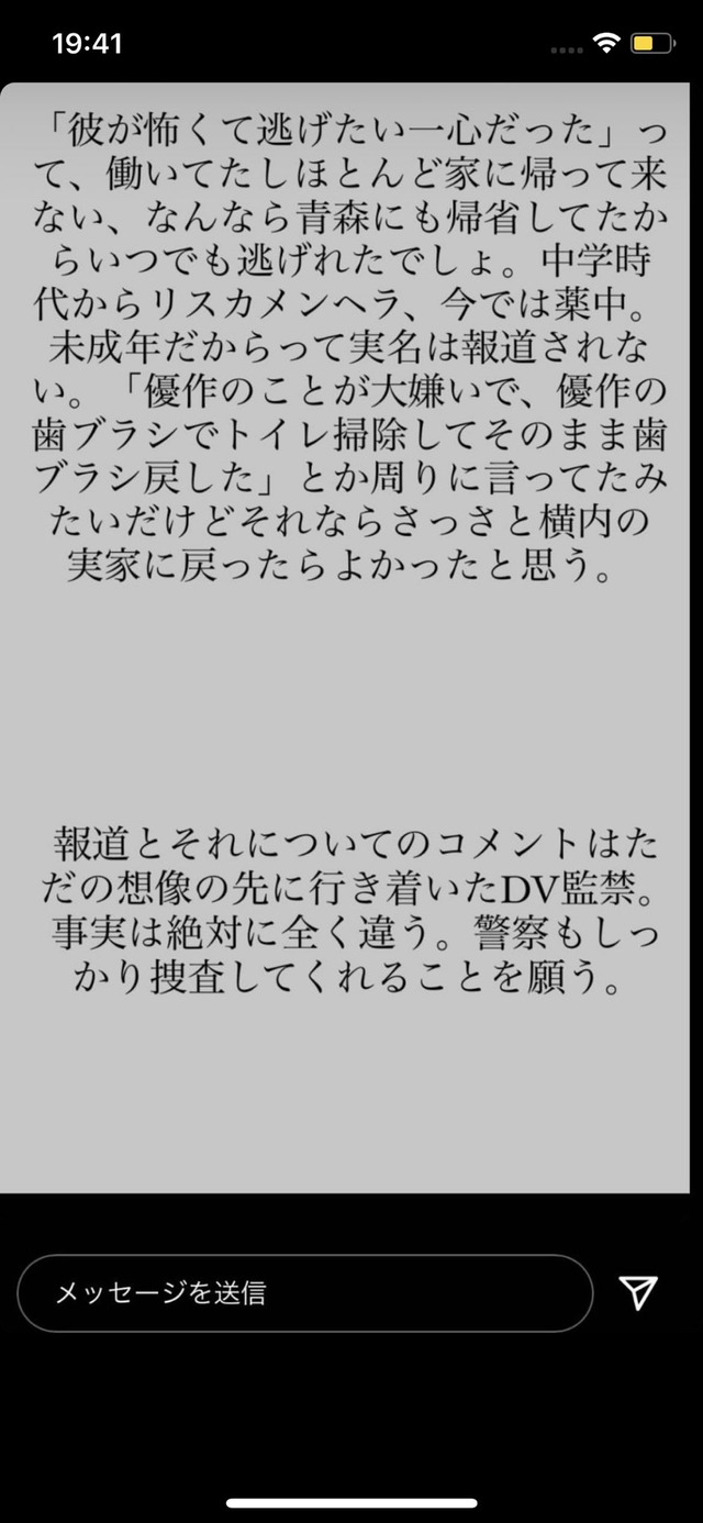 FIvEAINaIAMFt44-orig
