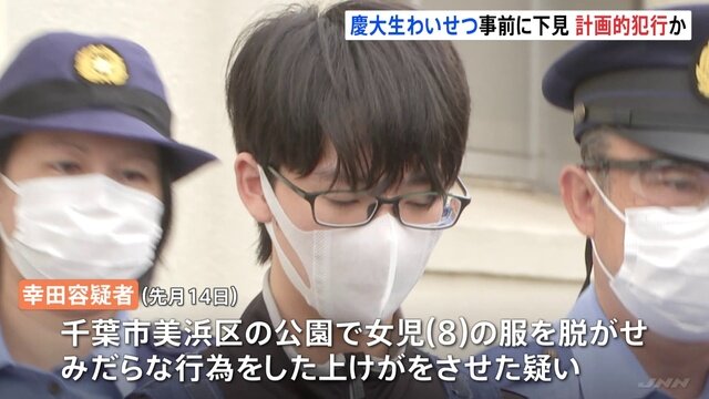 20220617-06024183-jnn-000-2-view