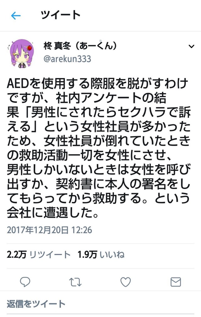 c0ab6433