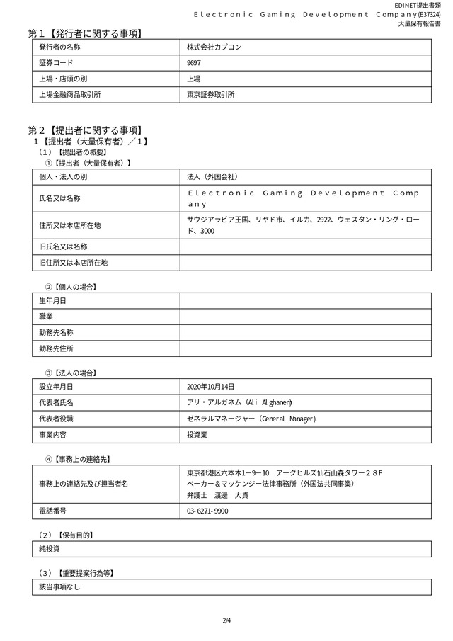 S100XQE8_page-0002