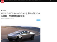 名称未設定 6