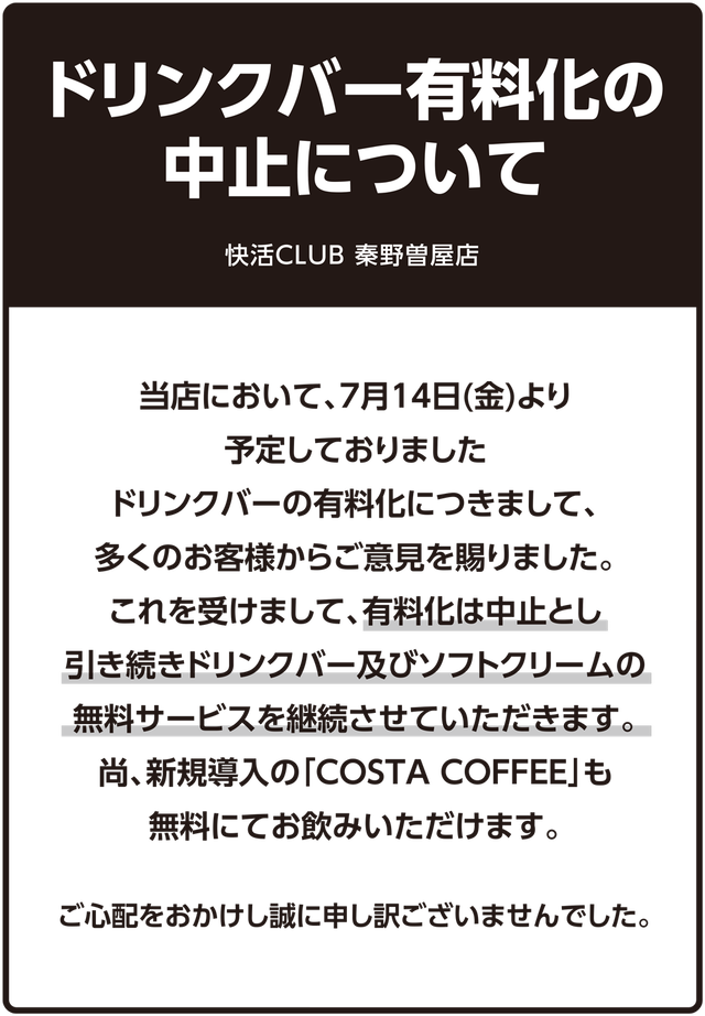 498t49ewa48t984ewa