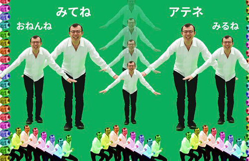 みてね モスバーガー ジョイマン公式サイトが最高にハイすぎる アテネ はちま起稿