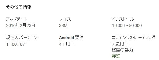 2016y02m28d_184004486