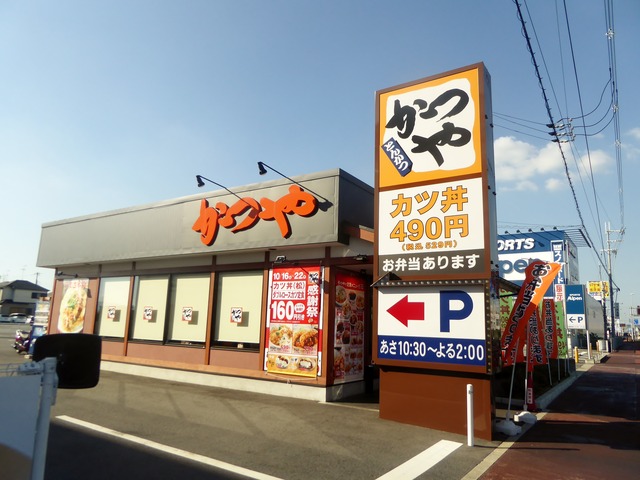 Katsuya_Nara_Amagatsuji_store