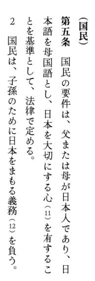 スクリーンショット 2025-07-10 204602