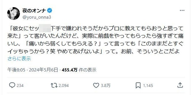 uyuieew