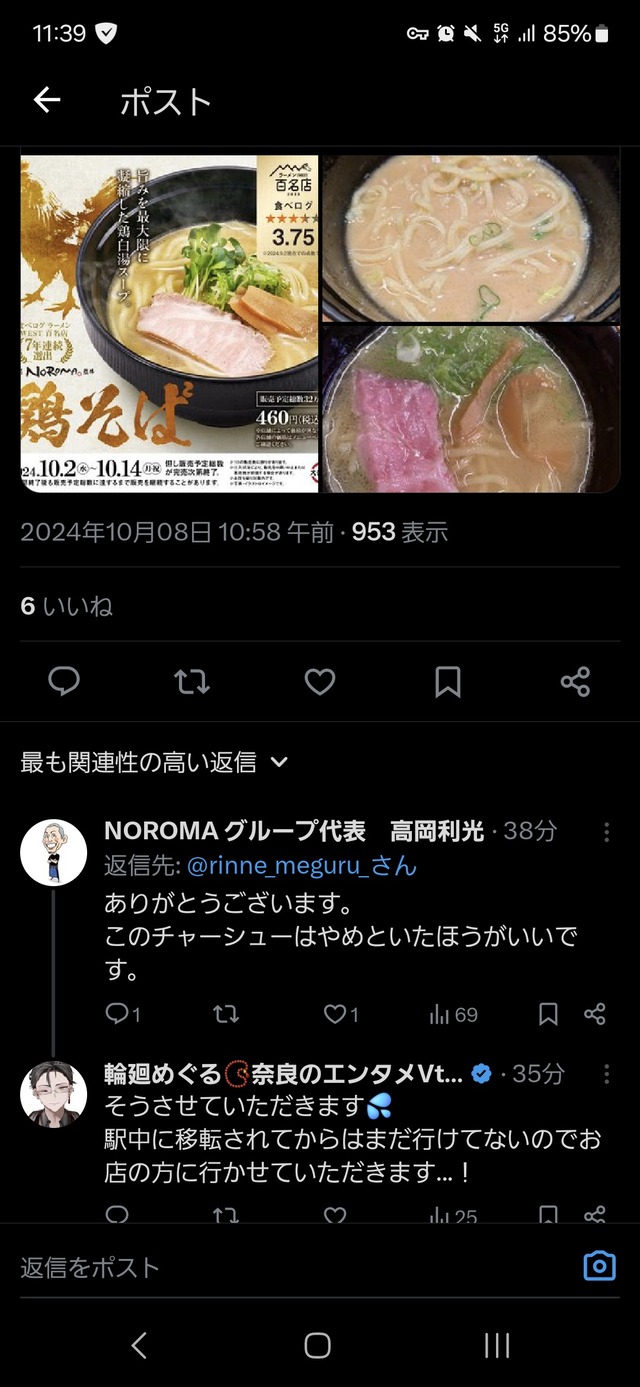 74c79ed2