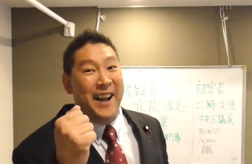 脅迫容疑 N国党 立花孝志党首 有罪になったら議員辞める 二瓶文徳中区議会議員に裏切られた はちま起稿