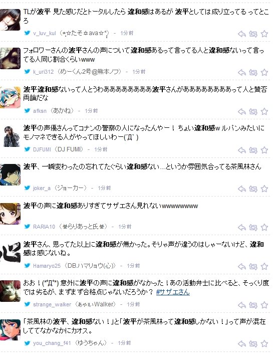 2014y02m16d_184412471