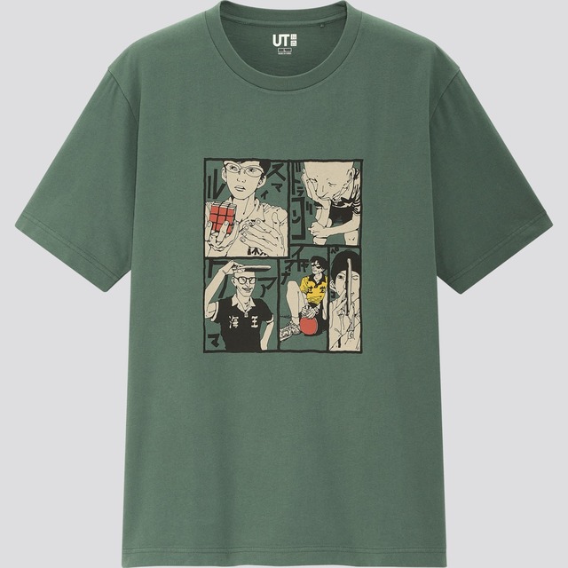 a_ashita_UT_200628-004