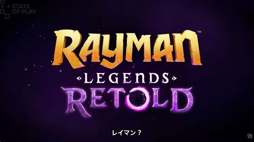 【速報】PS5『レイマンレジェンド RETOLD』、10月1日リリース