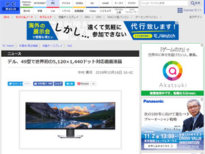 名称未設定 3