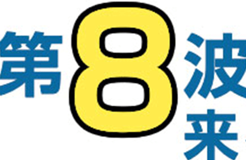 名称未設定-1-復元-復元-復元-復元