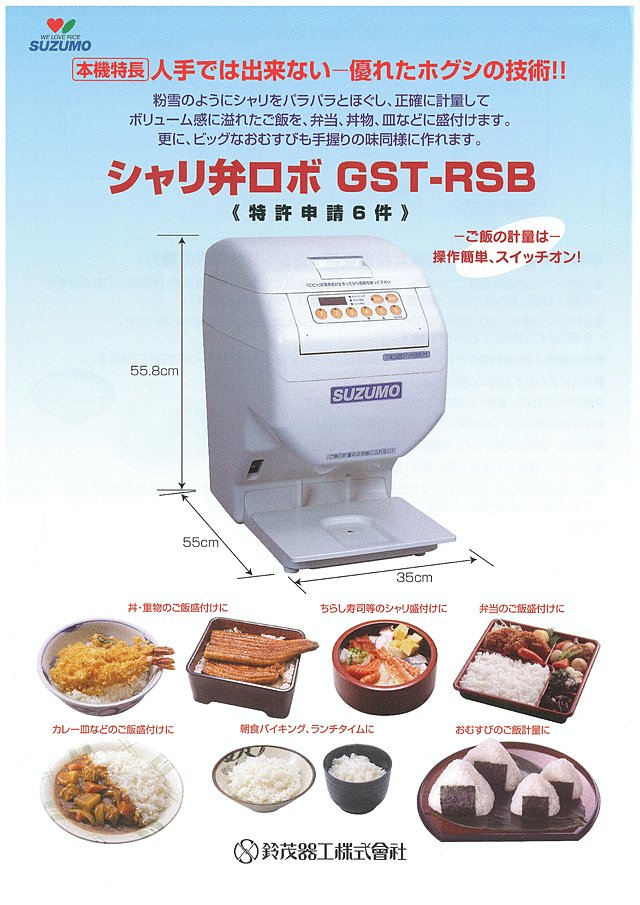 img12392413551.jpg