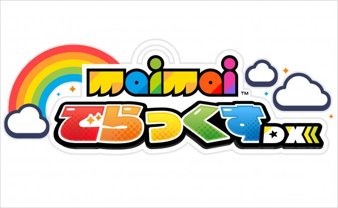 新作音ゲー Maimaiでらっくす さん 稼動前からとんでもない欠陥が見つかるwwwwww セガ 実は4時間に1度アレしないとヤバイ事になる スプラトゥーン2 ゲーム ニュースまとめアンテナ 新作音ゲー Maimaiでらっくす さん 稼動前からとんでもない欠陥が見つかるwwwwww セガ 実は4時間に1度アレしないとヤバイ事になる スプラトゥーン2 ゲーム ニュースまとめアンテナ